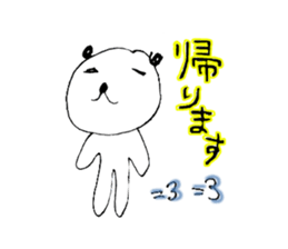 Japanese Bear Bussiness Man sticker #2217330