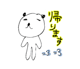 Japanese Bear Bussiness Man sticker #2217330