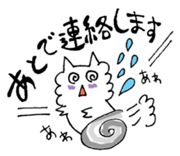 Family de cats sticker #2217507