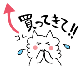 Family de cats sticker #2217514