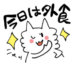 Family de cats sticker #2217517