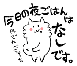 Family de cats sticker #2217518