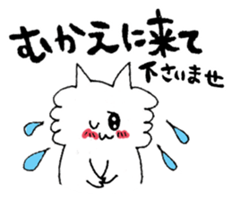 Family de cats sticker #2217519