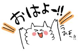 Family de cats sticker #2217525