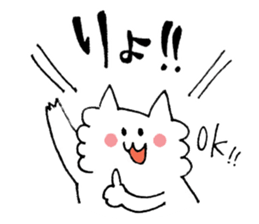 Family de cats sticker #2217528