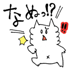 Family de cats sticker #2217533