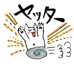 Family de cats sticker #2217538