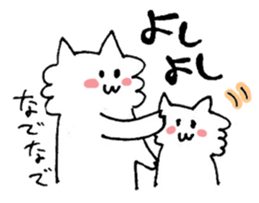 Family de cats sticker #2217539