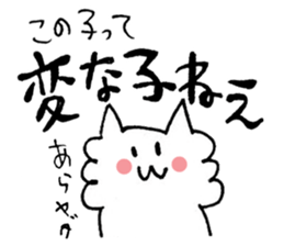 Family de cats sticker #2217541