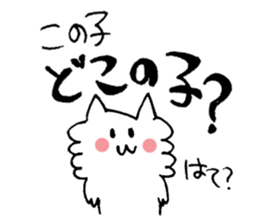 Family de cats sticker #2217542