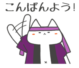 Days of the noncat sticker #2217664