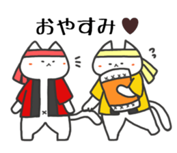 Days of the noncat sticker #2217667