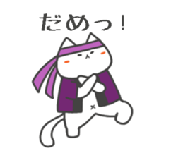 Days of the noncat sticker #2217668