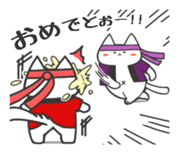 Days of the noncat sticker #2217670