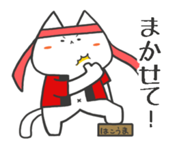 Days of the noncat sticker #2217671