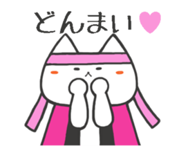 Days of the noncat sticker #2217672