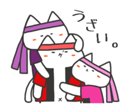 Days of the noncat sticker #2217673