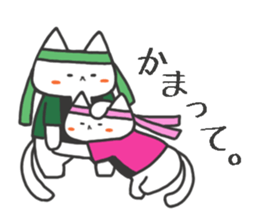 Days of the noncat sticker #2217676