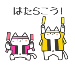 Days of the noncat sticker #2217677