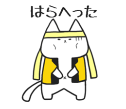 Days of the noncat sticker #2217680