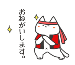 Days of the noncat sticker #2217684