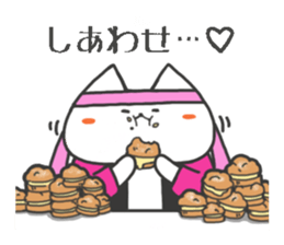 Days of the noncat sticker #2217687