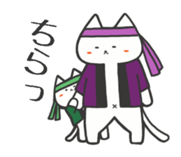 Days of the noncat sticker #2217690