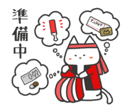 Days of the noncat sticker #2217693