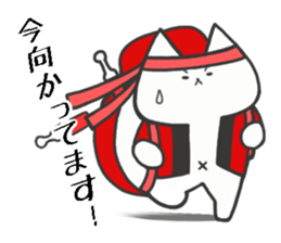 Days of the noncat sticker #2217694