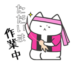 Days of the noncat sticker #2217695