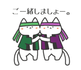 Days of the noncat sticker #2217696