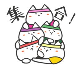 Days of the noncat sticker #2217697