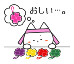 Days of the noncat sticker #2217698