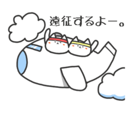 Days of the noncat sticker #2217702