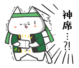 Days of the noncat sticker #2217703