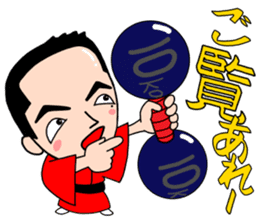 Sanyutei Tomu joke sticker sticker #2217867