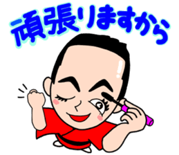 Sanyutei Tomu joke sticker sticker #2217869