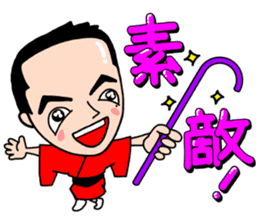 Sanyutei Tomu joke sticker sticker #2217881