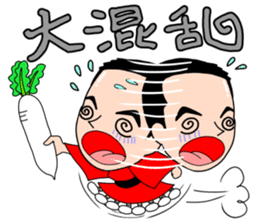 Sanyutei Tomu joke sticker sticker #2217893