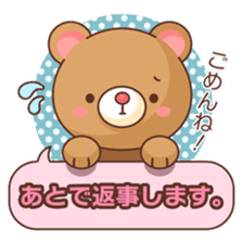 Bear message Sticker sticker #2218107