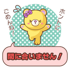 Bear message Sticker sticker #2218109