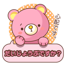 Bear message Sticker sticker #2218115