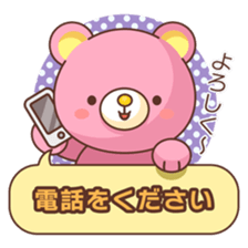 Bear message Sticker sticker #2218116