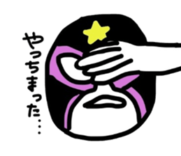 SHIGE sticker #2218192