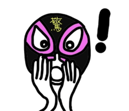 SHIGE sticker #2218194