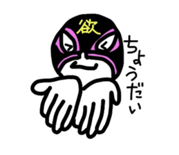 SHIGE sticker #2218203