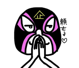 SHIGE sticker #2218206