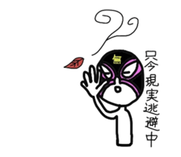 SHIGE sticker #2218208