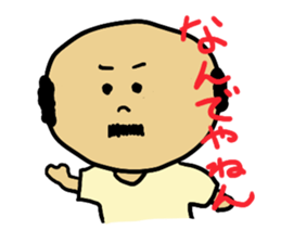 dad sticker sticker #2218318