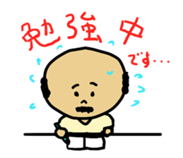 dad sticker sticker #2218327